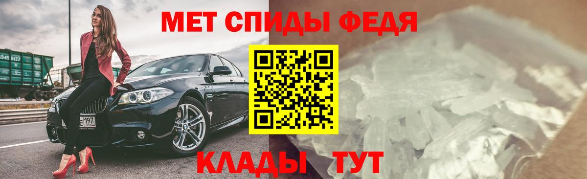Узловая  Амфетамин  АМФЕТАМИН  АМФ 98%  Вход с VPN 