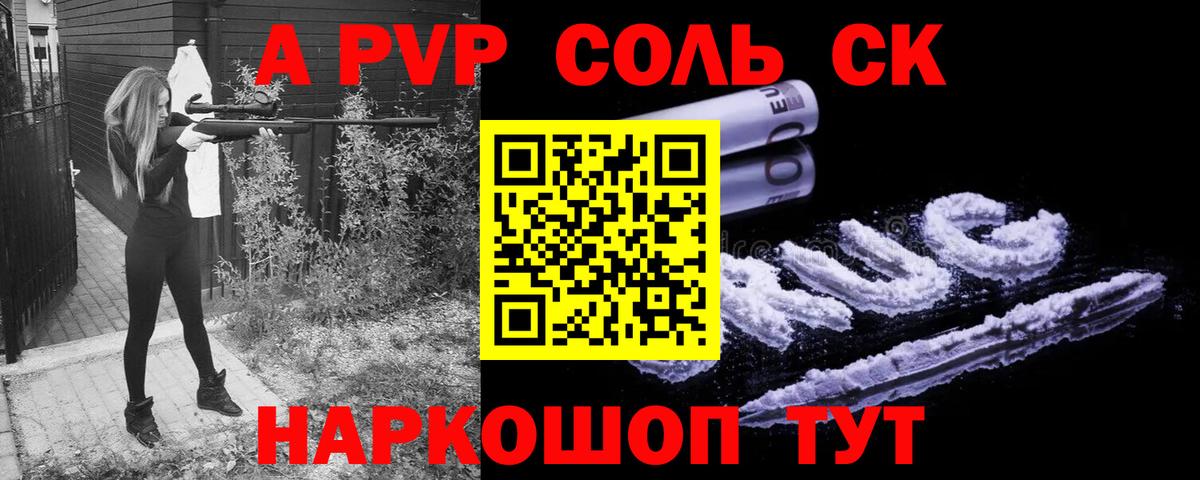 А ПВП VHQ  Вход с VPN  Узловая  Альфа ПВП VHQ 
