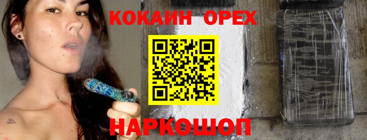 COCAIN Columbia  Вход с VPN  COCAIN  Узловая 