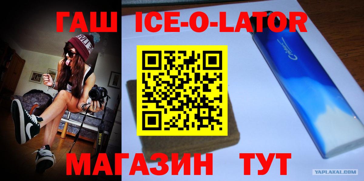 ГАШ 40% ТГК Узловая