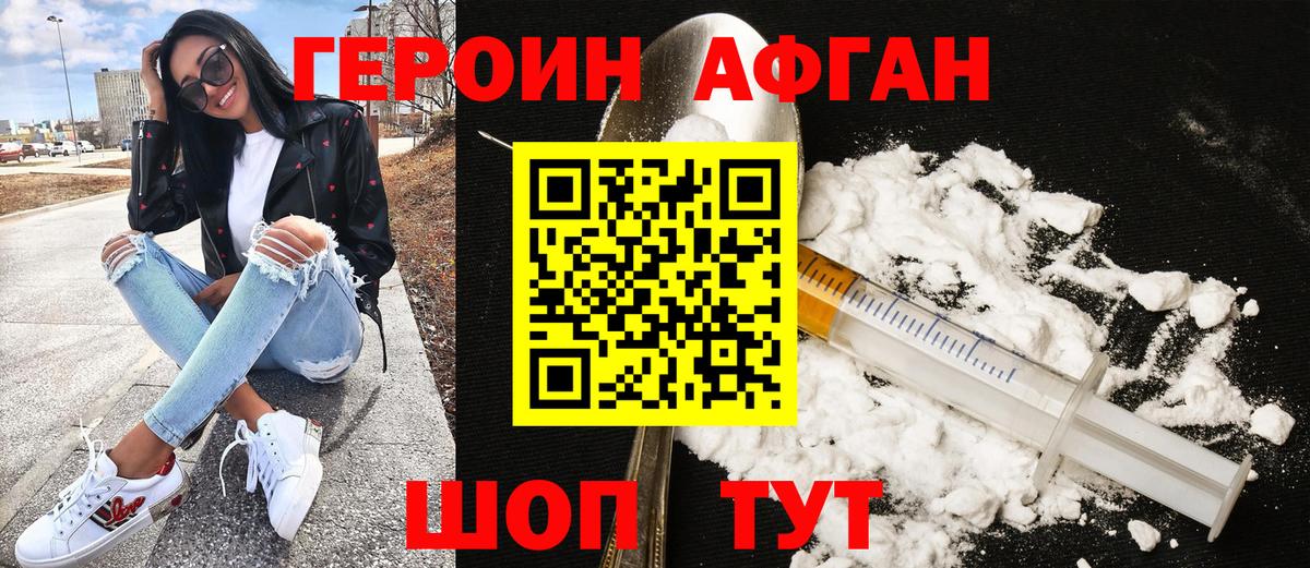 Узловая  Героин Heroin  Героин  Вход с VPN 