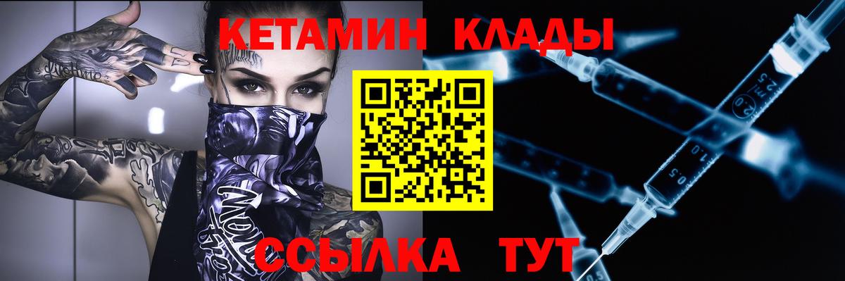 Каннабис Узловая