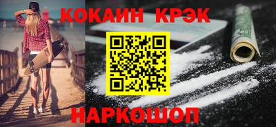 гидропоника Ливны