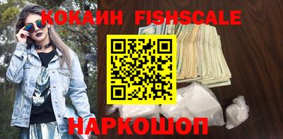 гидропоника Ливны