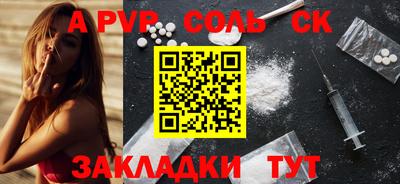 гидропоника Ливны