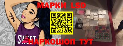 гидропоника Ливны
