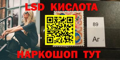 гидропоника Ливны