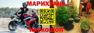 гидропоника Ливны