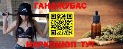 гидропоника Ливны