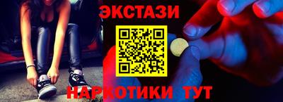 гидропоника Ливны