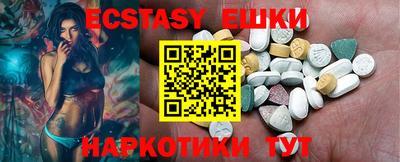 mdma Лесосибирск
