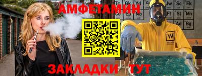 гидропоника Ливны