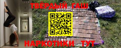 гидропоника Ливны
