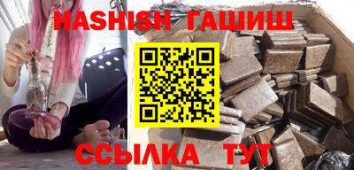 гидропоника Ливны