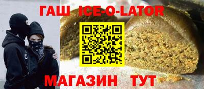 гидропоника Ливны