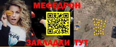 герыч Ликино-Дулёво
