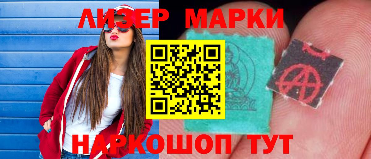 Лсд 25 экстази ecstasy Узловая