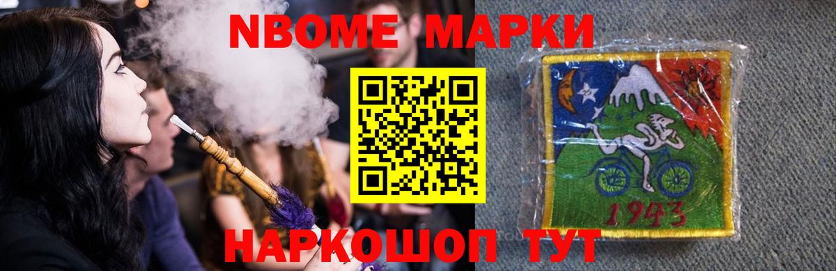 Узловая  ЛСД экстази  Вход с VPN  LSD-25 экстази ecstasy 