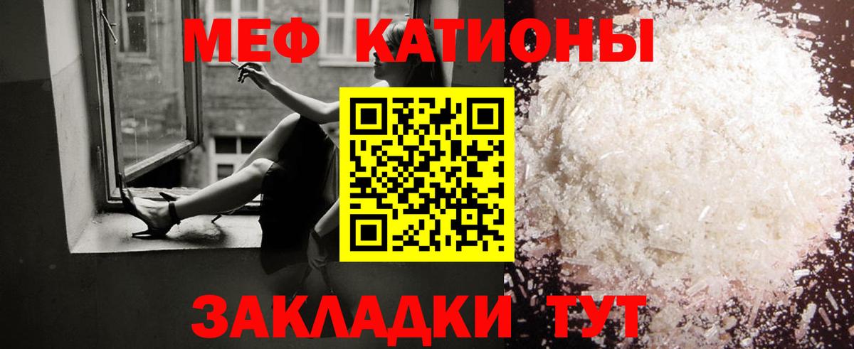Мефедрон  Меф  Узловая  Вход с VPN  Меф мука  как найти закладки  МЕФ VHQ 