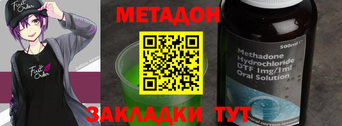 Бошки Шишки  Узловая  Кокаин  Мефедрон   Вход с VPN  ГАШИШ 