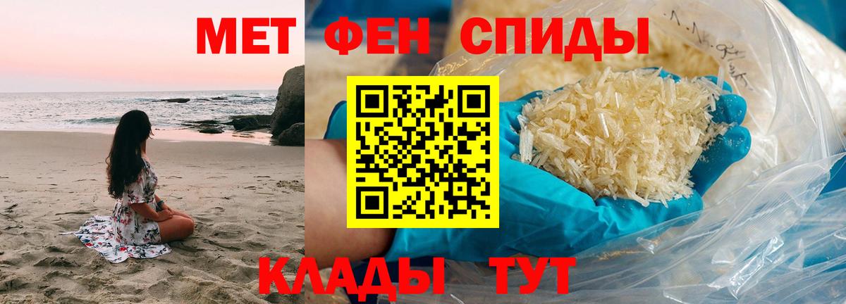 Метамфетамин Декстрометамфетамин 99.9% Узловая