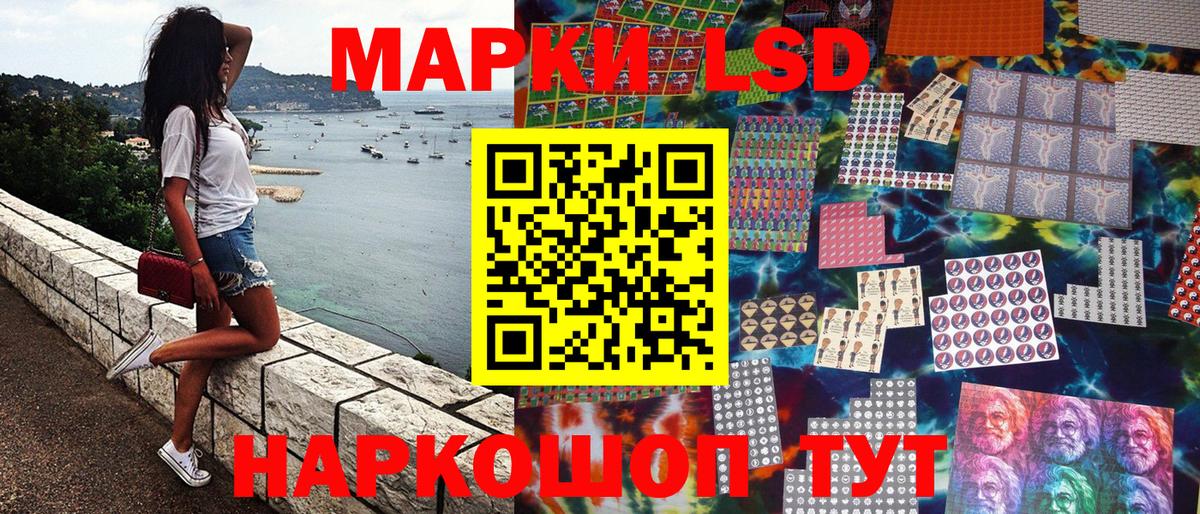Марки N-bome 1,5мг Узловая