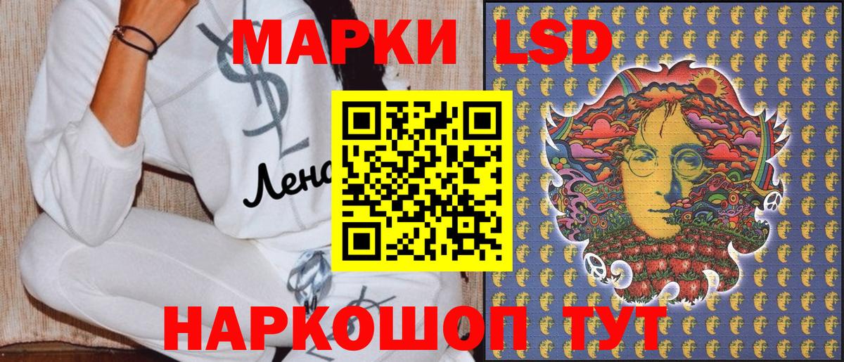 Узловая  Марки N-bome 1,8мг  Вход с VPN 