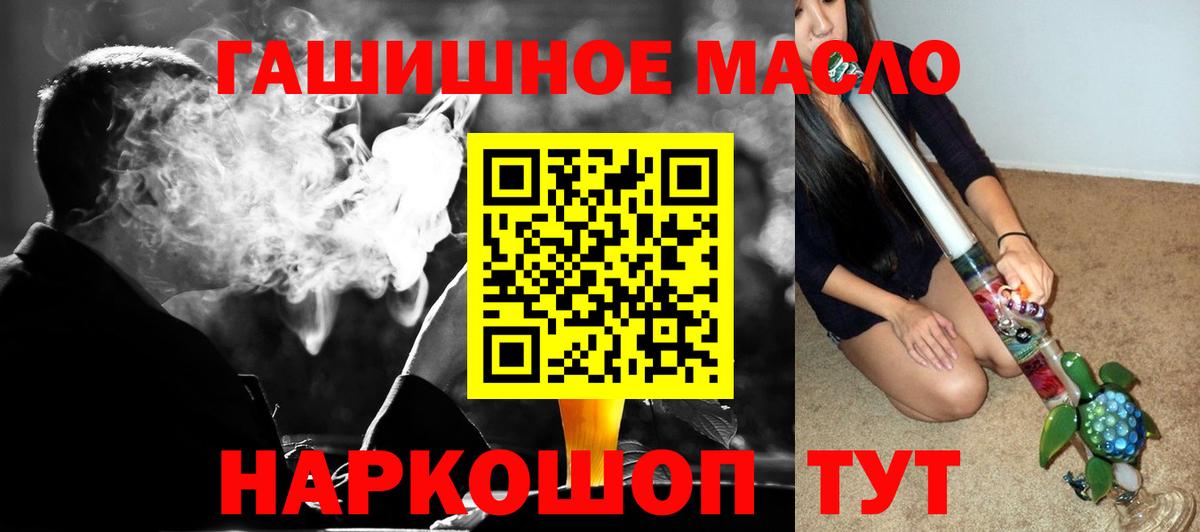 ТГК жижа Узловая