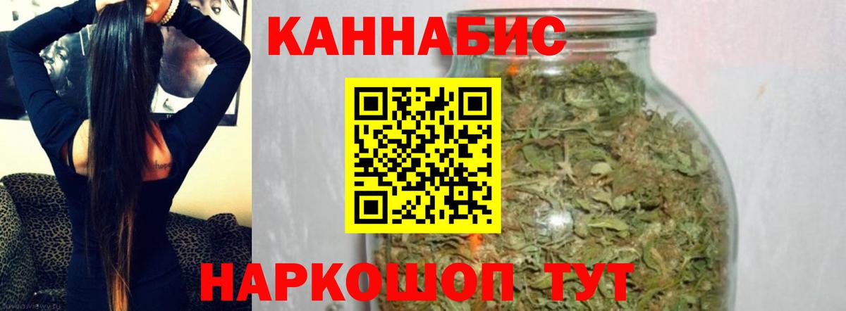 Узловая  Шишки марихуана THC 21%  Вход с VPN  Каннабис конопля  Шишки марихуана конопля 